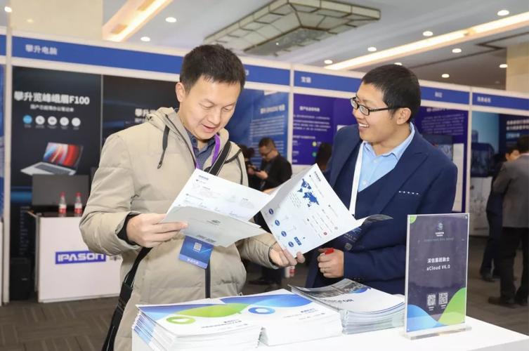 体系的深信服产品正式发布 - 云计算热点 - 军桥网